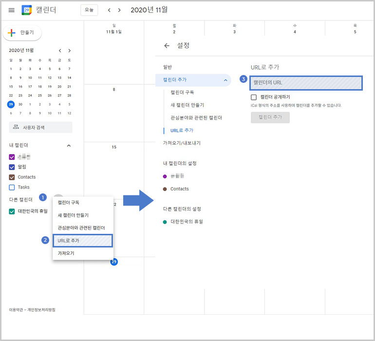 학생증 신청방법