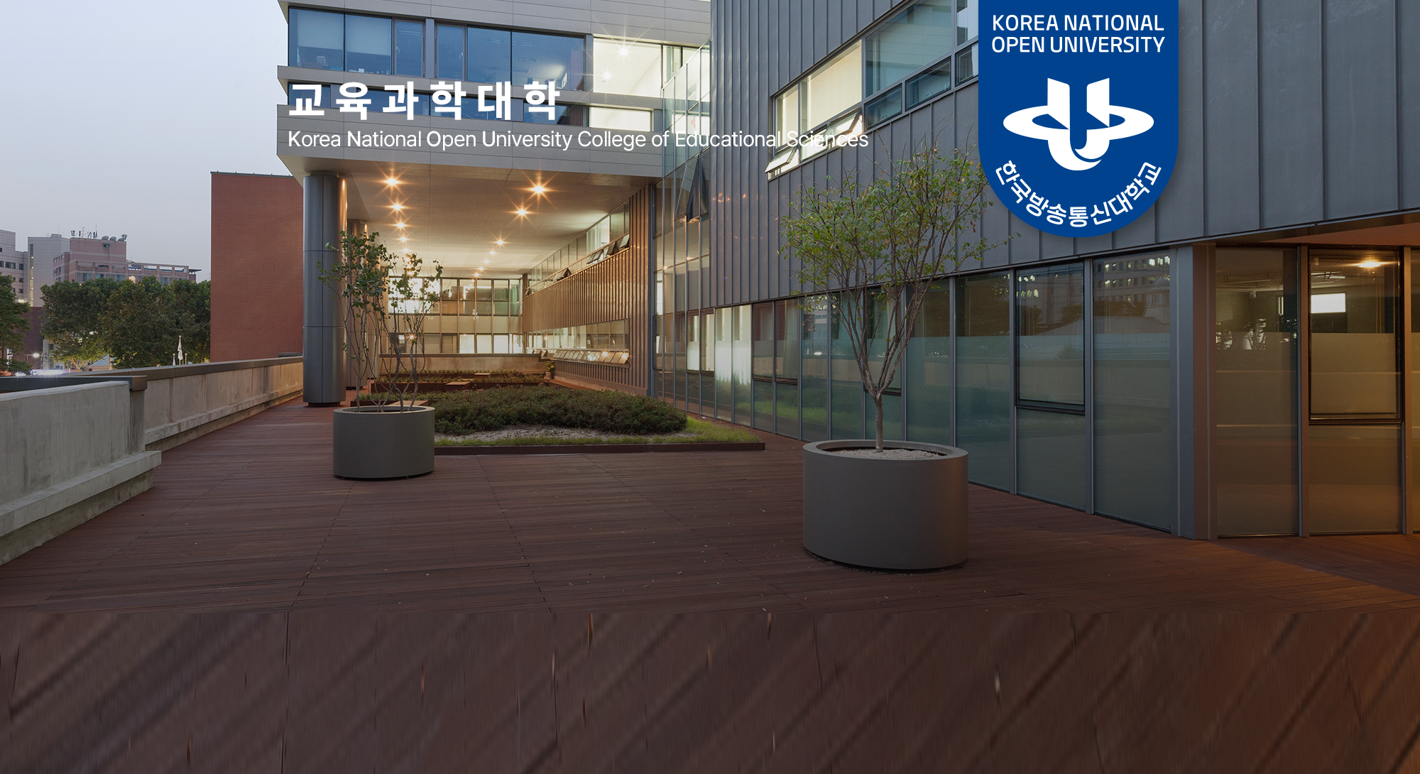 교육과학대학 비주얼이미지