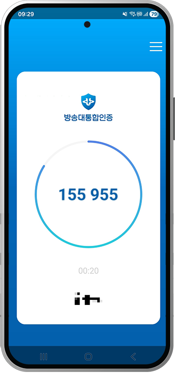 Android 생체 정보 미지원 안내4