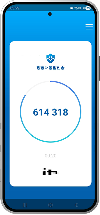 Android 생체 정보 입력 안내4