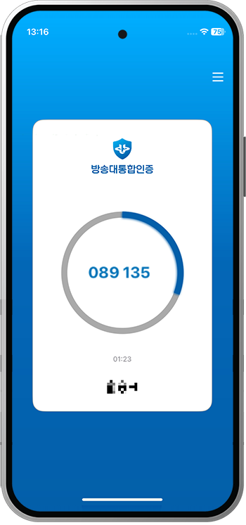 iOS 생체 정보 미지원 안내4