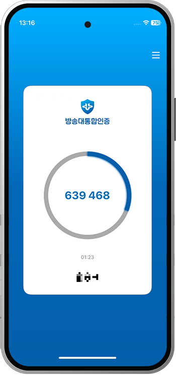 iOS 생체 정보 입력 안내5