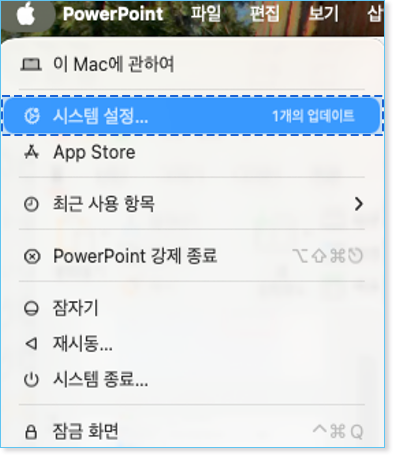 패스키&nbsp;설정(PC/MacOS) 안내1