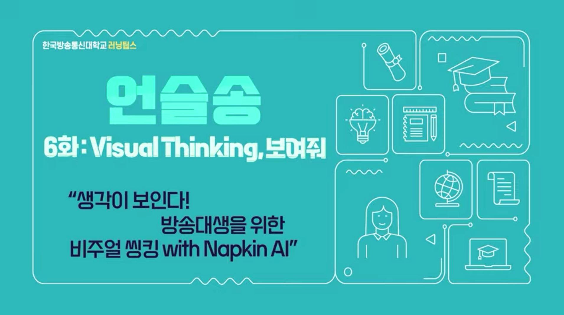 생성형 AI (Claude)로 코딩하기