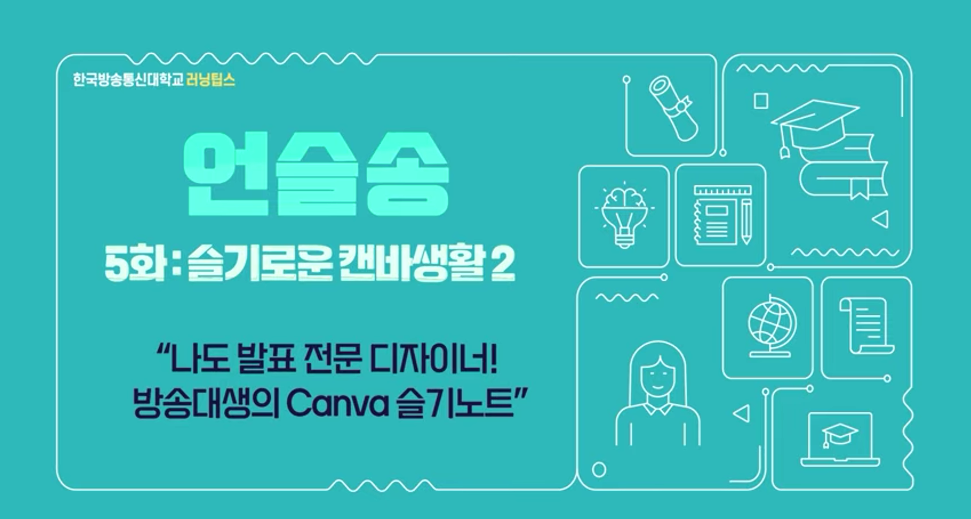 생성형 AI 시각화 도구 활용법