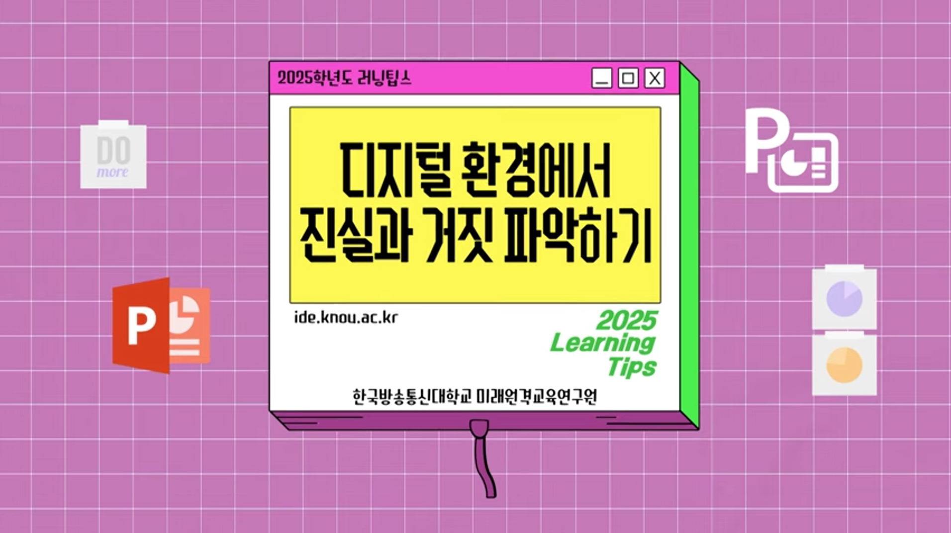 AI 조교, 구글 노트북 LM 완벽 활용법