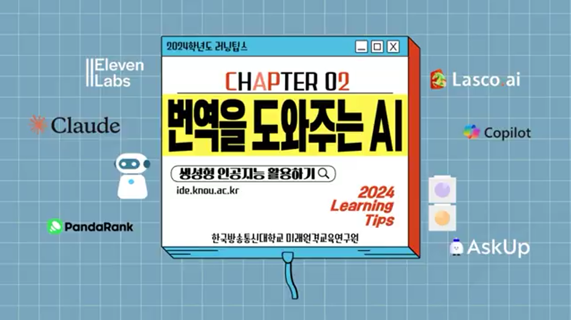 키워드 분석과 포스팅 작성의 모든 것