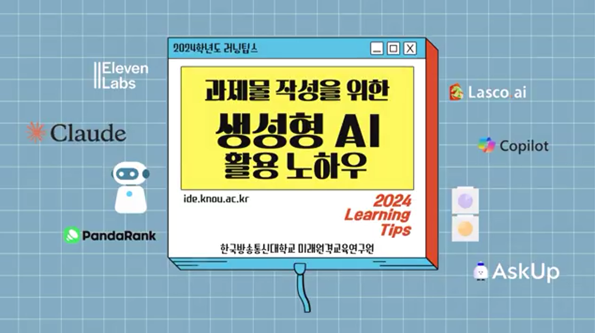 DeepL 번역기 완벽 활용법