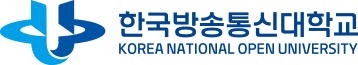 한국방송통신대학교 KOREA NATIONAL OPEN UNIVERSITY