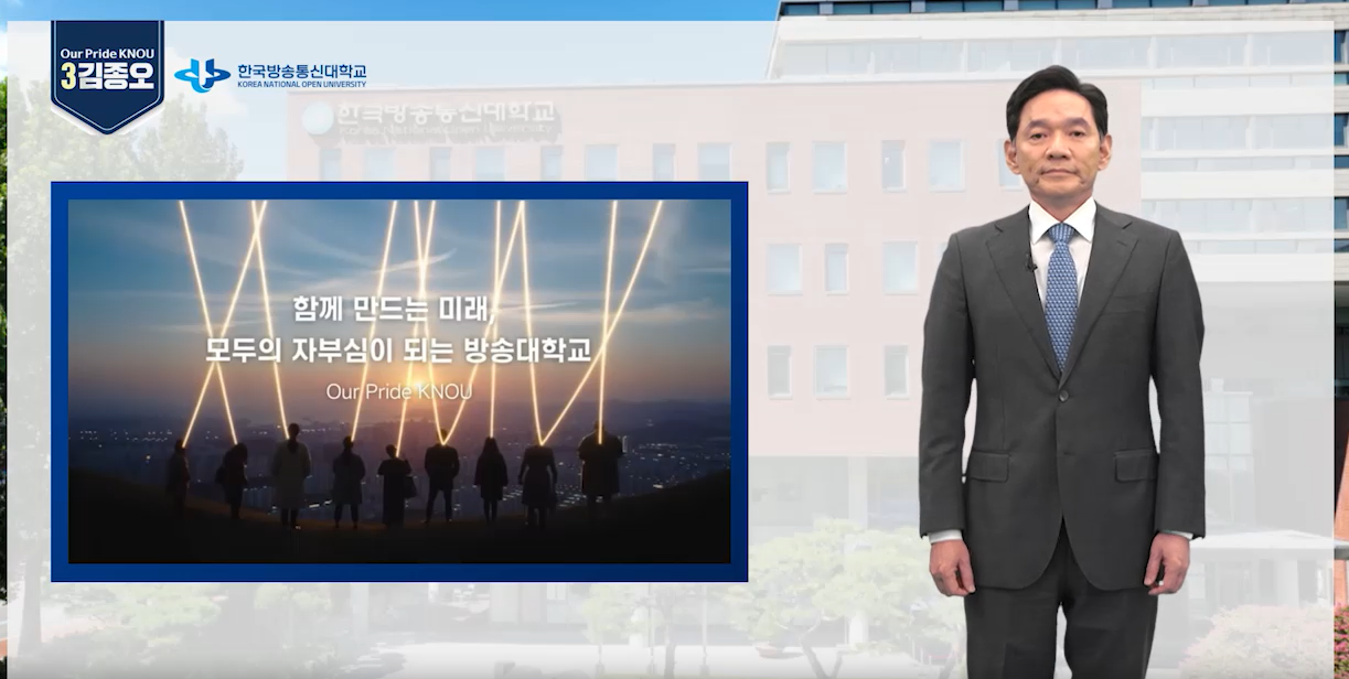 기호3번 김종오 후보_1 대표이미지