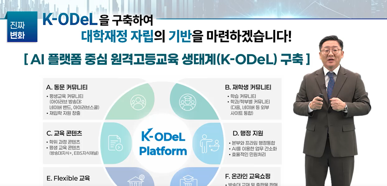 기호1번 김옥태 후보_2 대표이미지