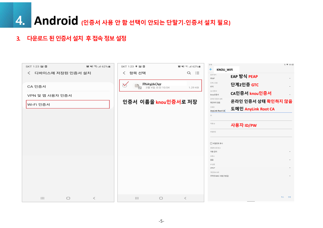 Document Viewer